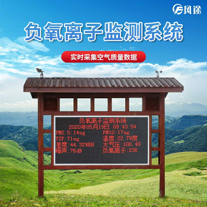 負離子的抗氧化性是什么化學原理？