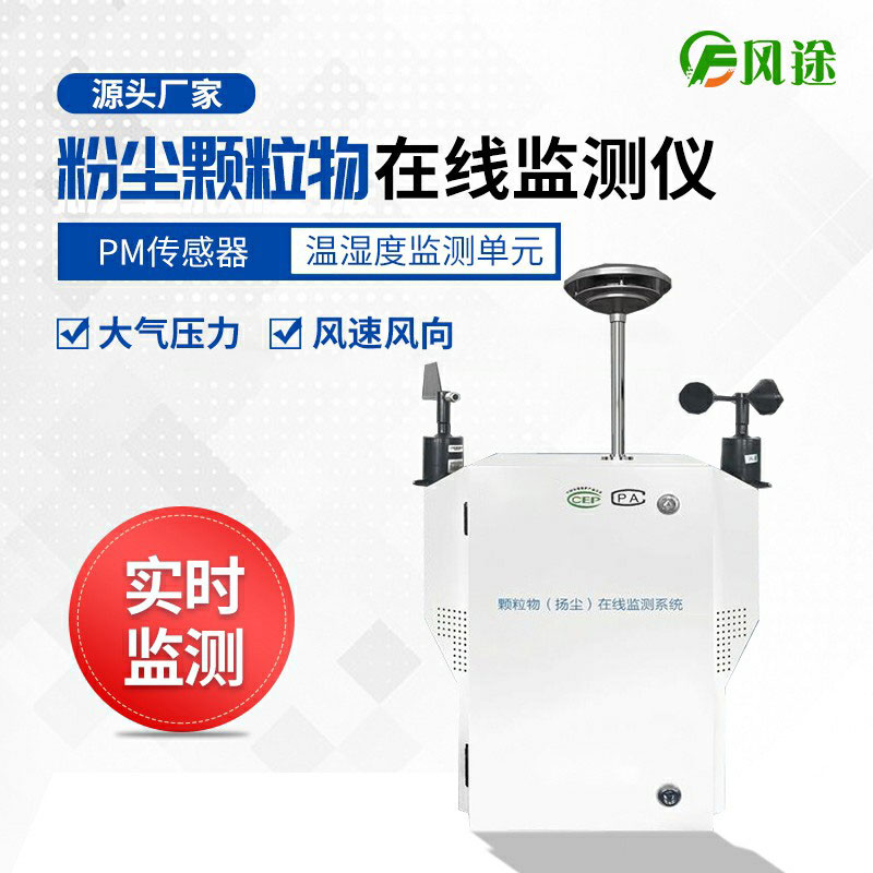 如何預防和控制揚塵？